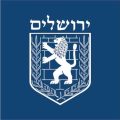 עירית ירושלים